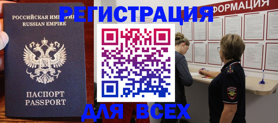 регистрация для школы в Раменском